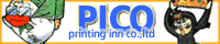 プリンティングイン株式会社 PICOのサイトへ