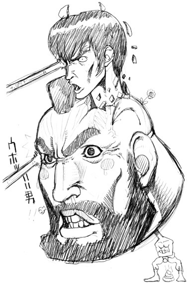 ウホッ ビーム