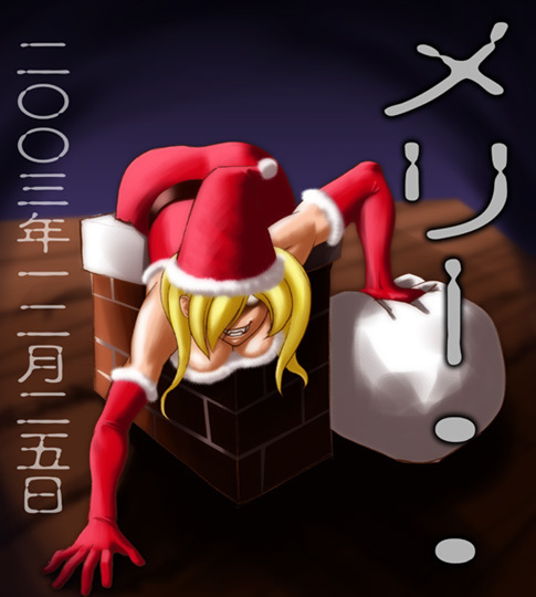 DEATHサンタ姐さん ～仕事始め編～