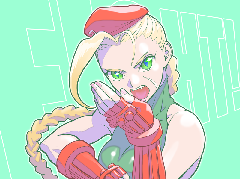 キャミィ ファイティングポーズ