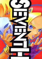 SEVENTH表紙,キャミィとバルログ