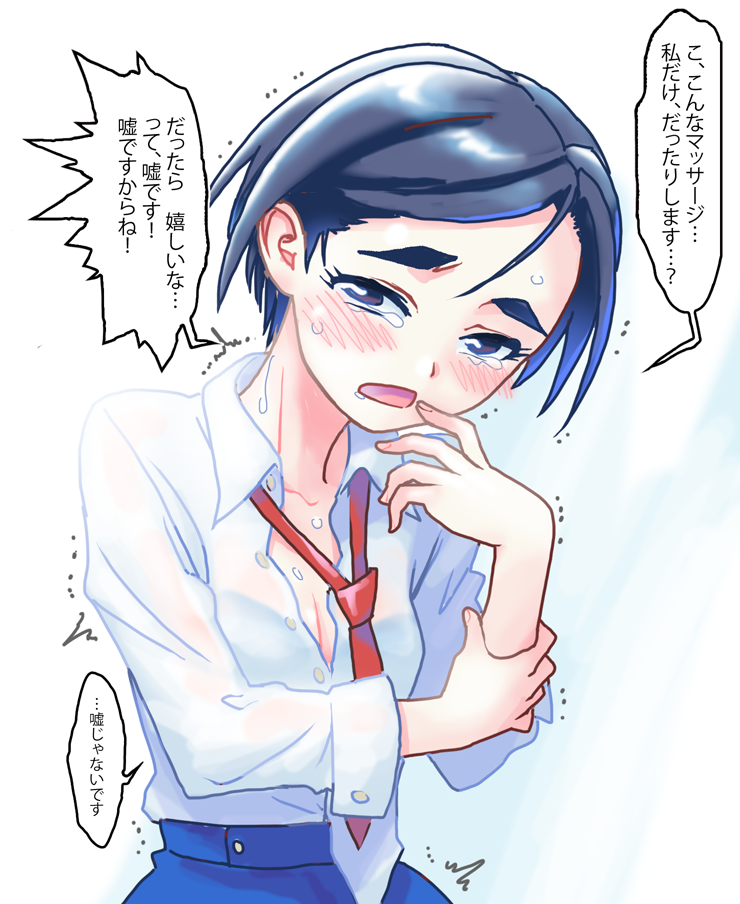松尾千鶴なし崩しマッサージックス後