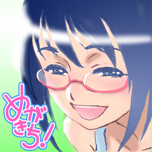 上条春菜の笑顔
