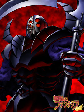 死神戦士