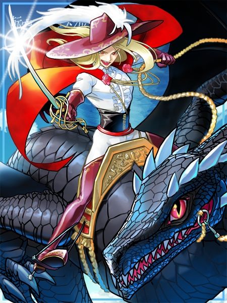ドラゴンライダー
