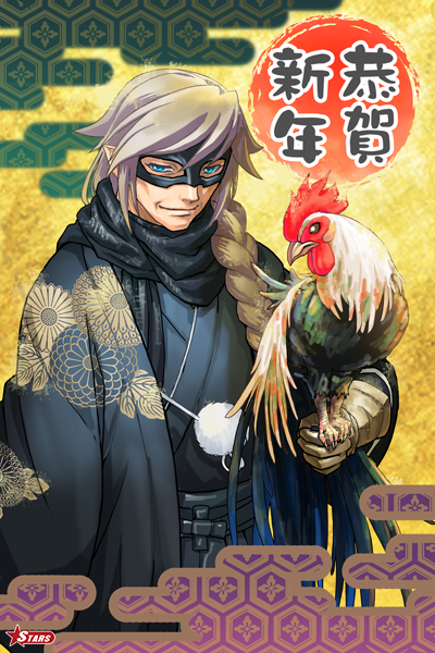 2017お正月