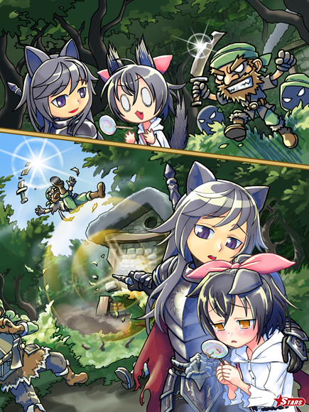 ガイア