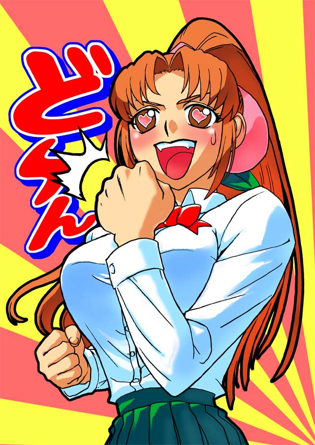 百手矢射子