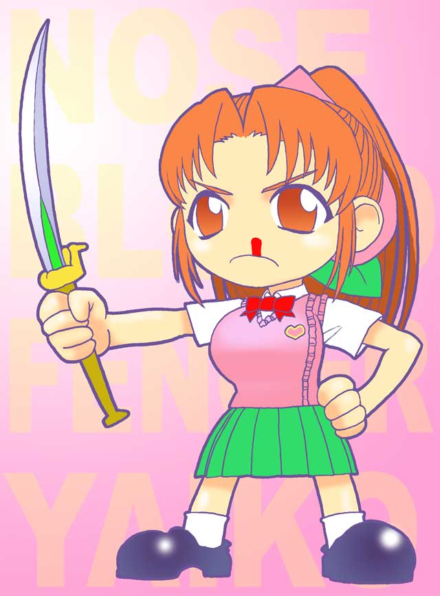 百手矢射子