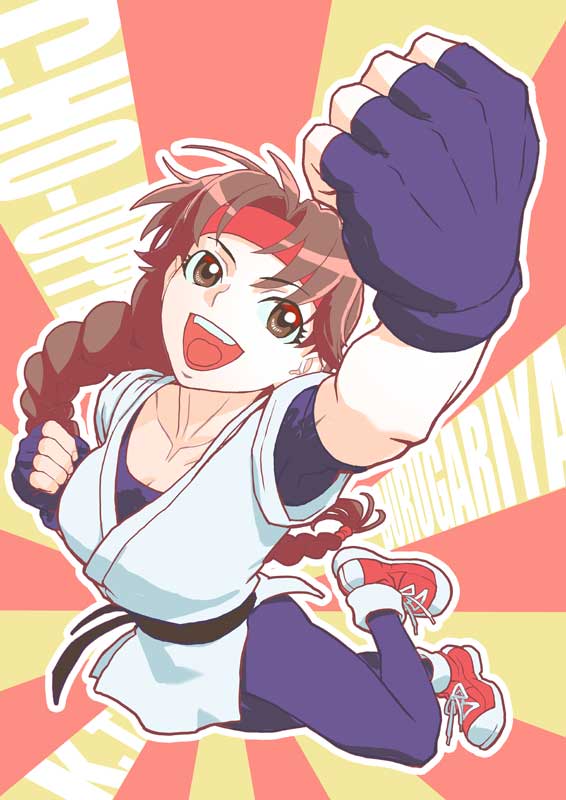 ユリ・サカザキ